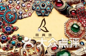 8.0饰品排名_天地劫饰品排名