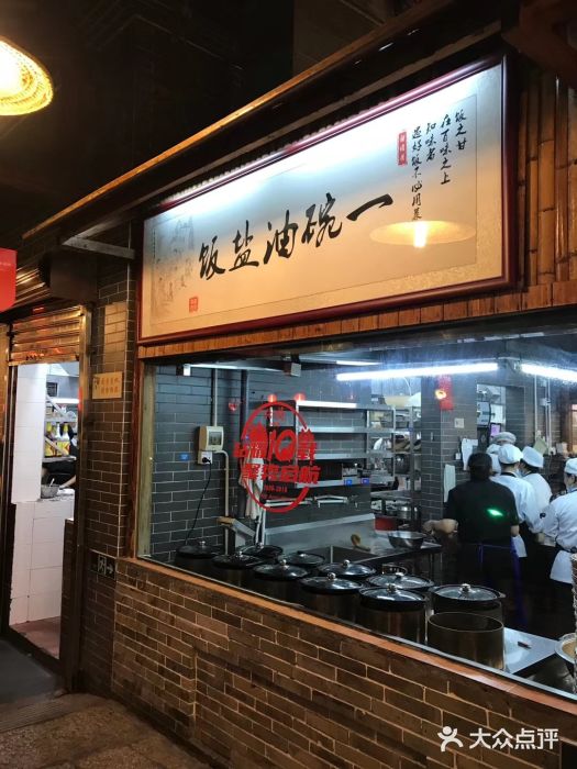 猪肉婆私房菜(容桂总店)-图片-顺德区美食-大众点评网