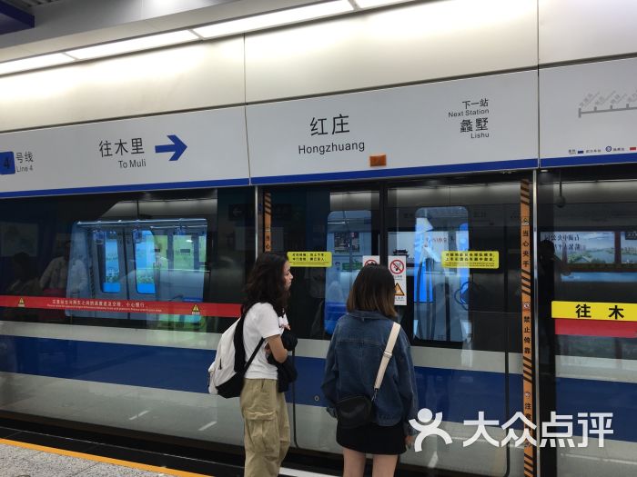 地铁4号线红庄站-图片-苏州生活服务-大众点评网