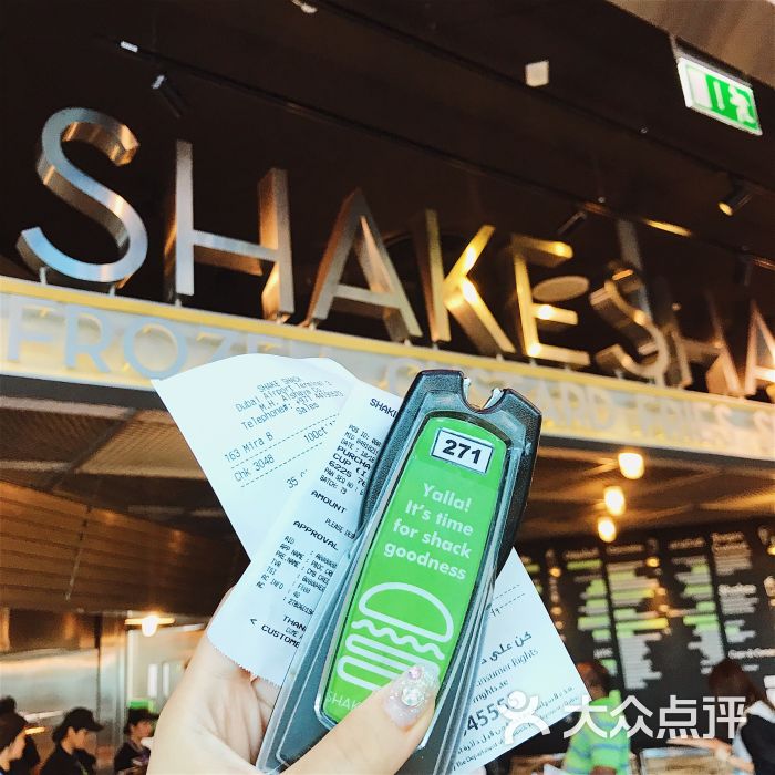 shakeshack图片 第10张