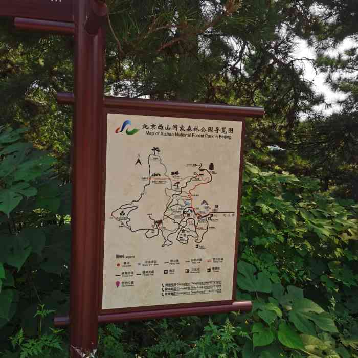 西山国家森林公园-"公园公交,自驾都很方便的到达,带.