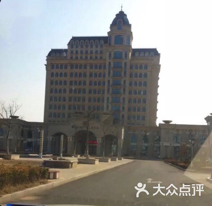 滨州威尔仕白鹭湖大酒店图片 - 第61张