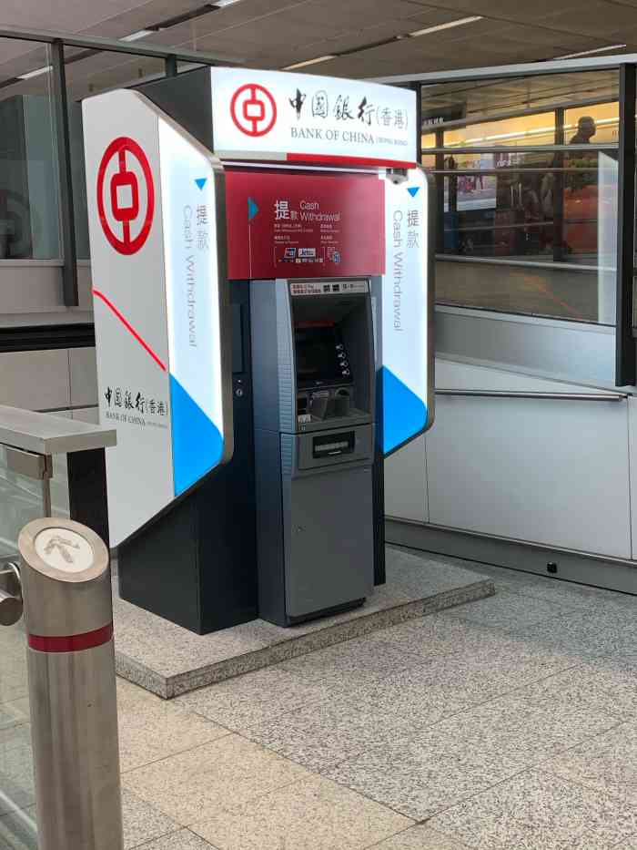 中银柜员机-"在香港机场看到有中国银行真的太好了,离