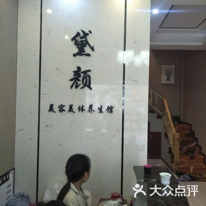 保定护肤保养_护肤保养图片对比反馈图_护肤保养沙龙