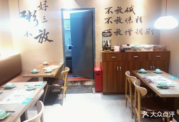 米鱼记古法粥铺(长寿店)图片 - 第99张