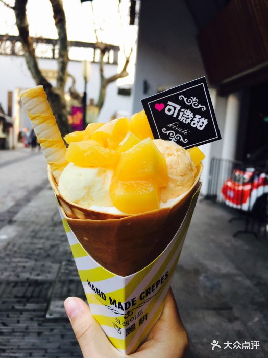 可微甜kiviti(南宋御街总店)黄桃冰淇淋可丽饼图片