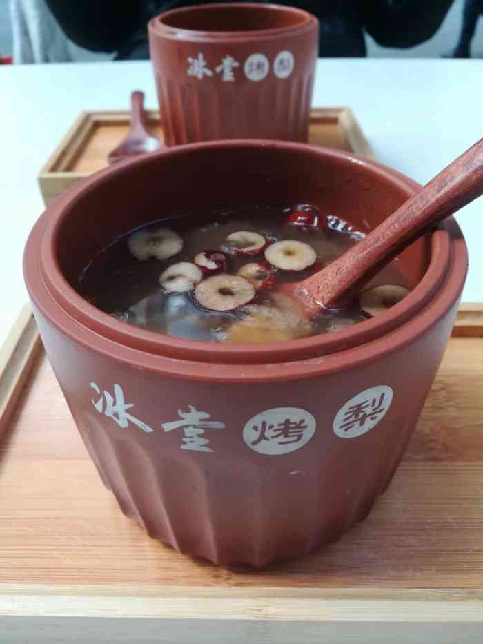 冰堂烤梨建设路店