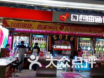 附近都市丽人内衣店_都市丽人内衣店图片(3)