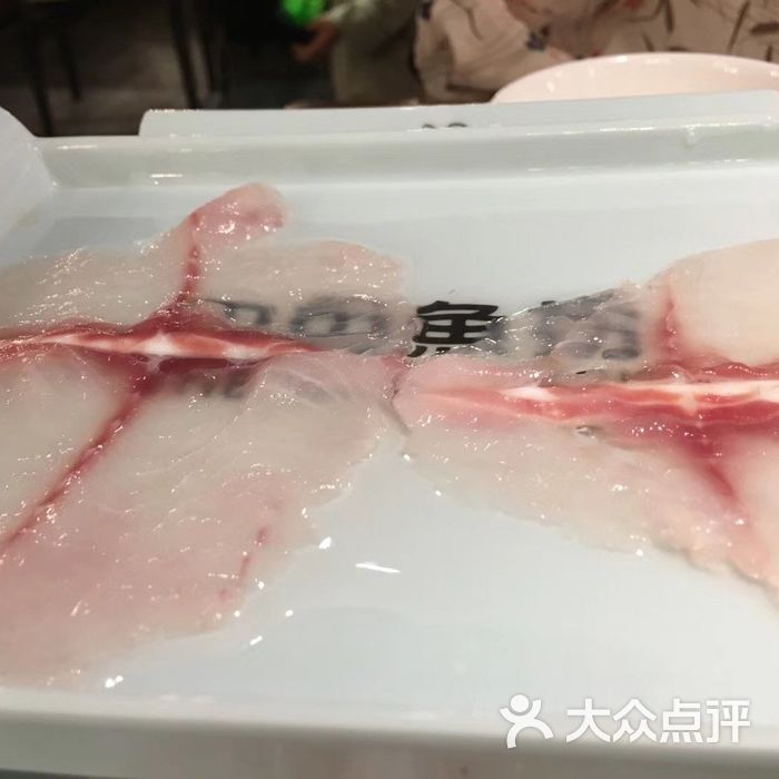 巴色鱼捞