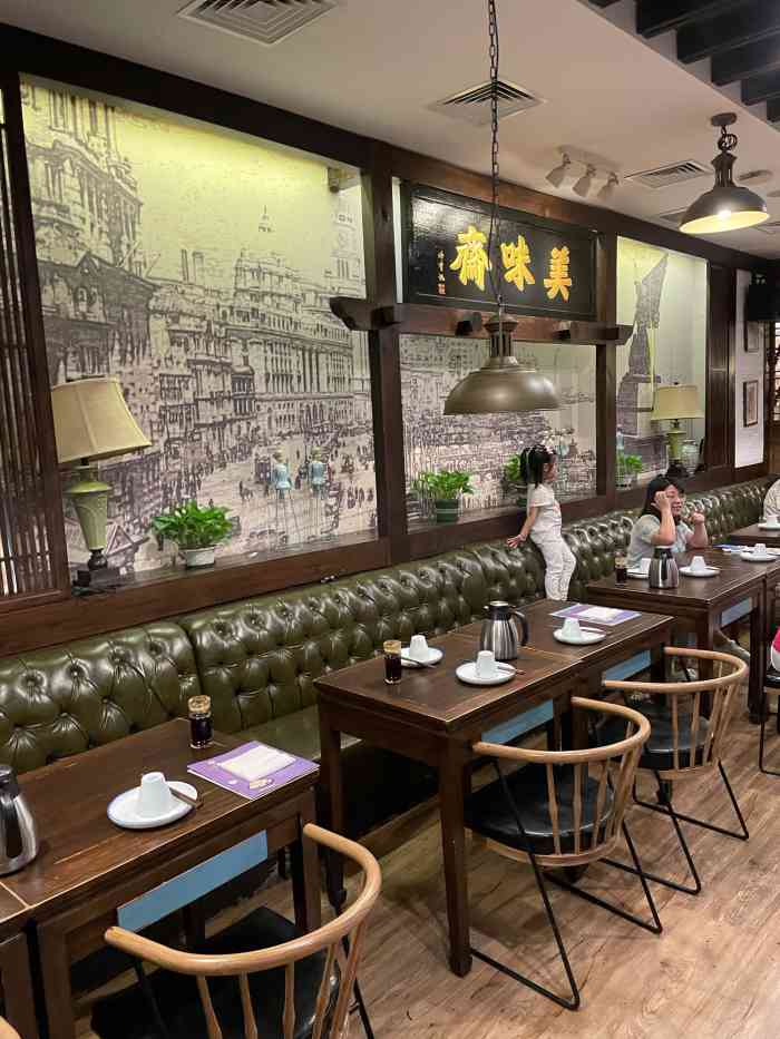 美味斋(翔达大厦店)