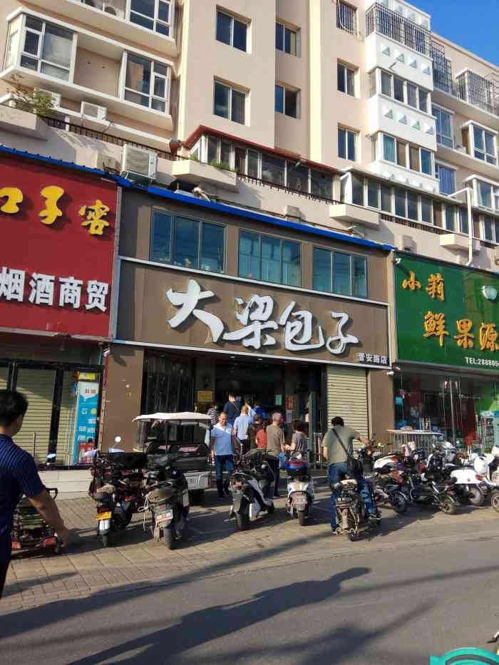 大梁包子馆(晋安路店)-"咱开封的老牌子了,从我小的时候就开始吃他.