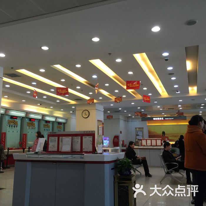 招商银行(解放路支行-图片-西安生活服务-大众点评网