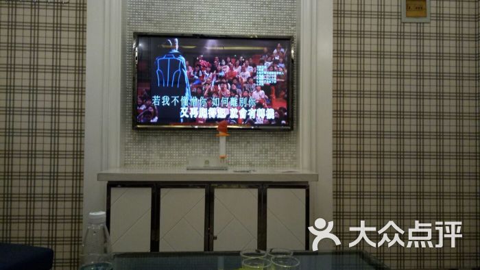 候车大厅ktv图片 - 第10张