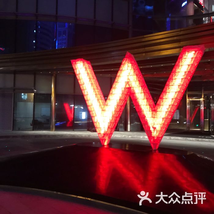 上海外滩w酒店