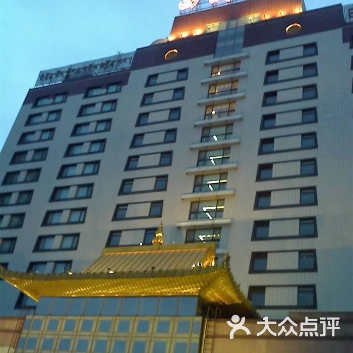 北京西藏大厦图片-北京四星级酒店-大众点评网