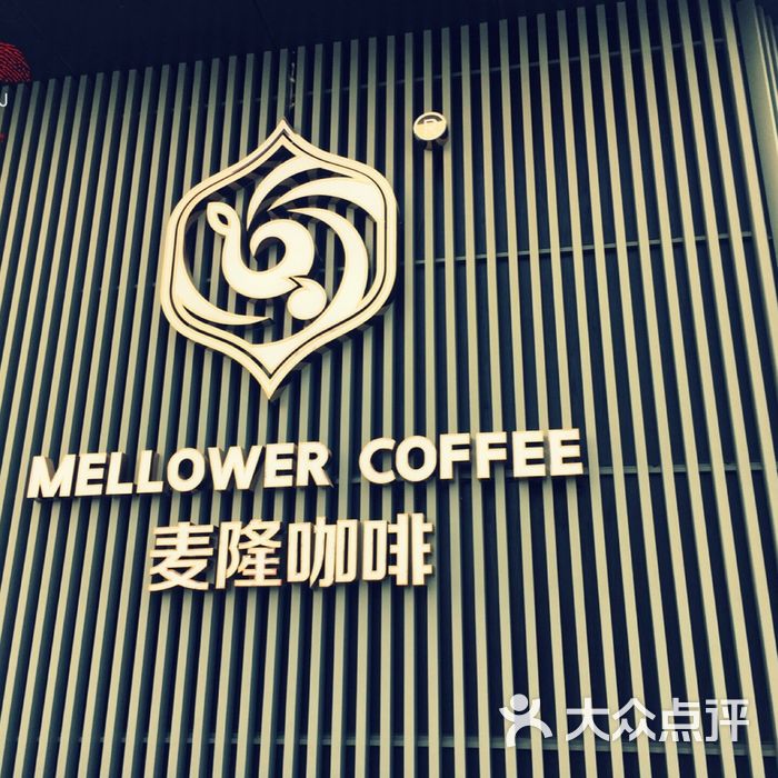 麦隆咖啡mellowercoffee