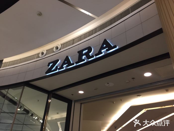 zara(南开大悦城店-门面图片-天津购物-大众点评网