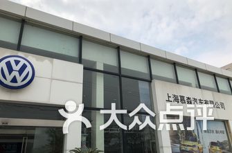 4s店排名
