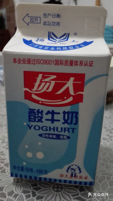 扬大酸奶