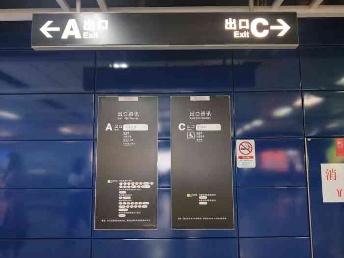 洛溪(地铁站)-"广州地铁2号线之洛溪地铁站周末的2号线.
