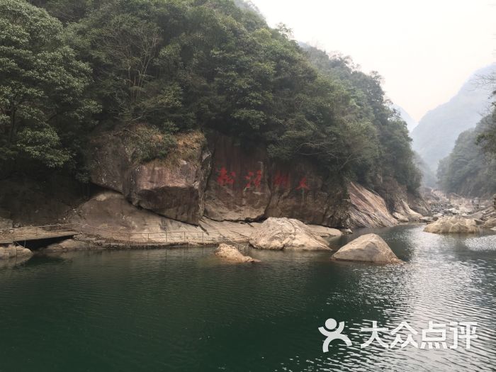 浙东大峡谷风景区-图片-宁海周边游-大众点评网