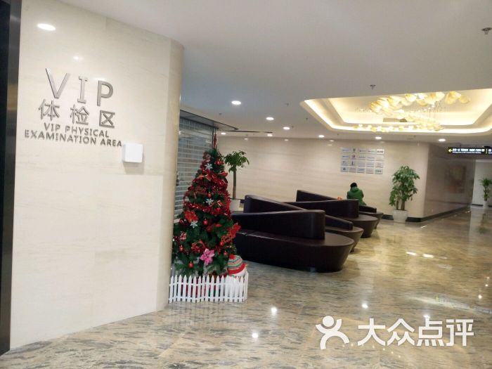 瑞慈体检(三里屯SOHO店)-图片-北京医疗健康-大众点评网