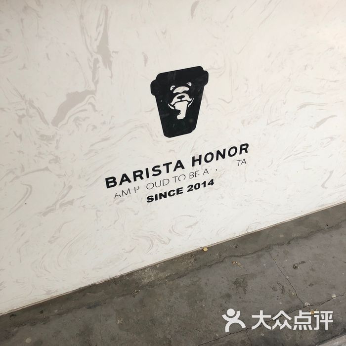 barista honor