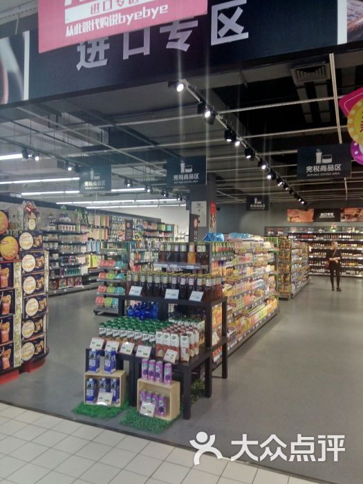华润苏果超市(华润五彩城店)图片 - 第1张