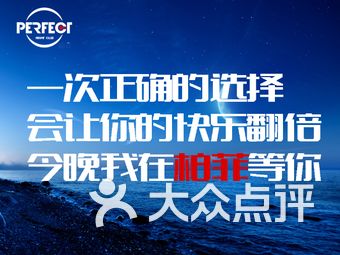 南宁柏菲酒吧人均消费_南宁酒吧喝醉美女捡尸