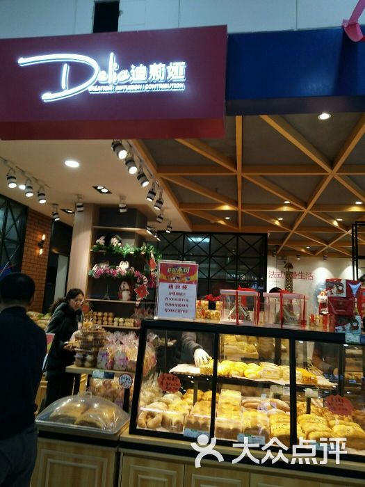 迪莉娅饼屋(欧亚卖场店-图片-长春美食-大众点评网