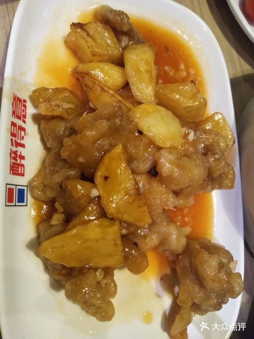 醉得意(城门店)福州荔枝肉图片