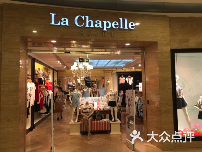 la chapelle(印象城店)