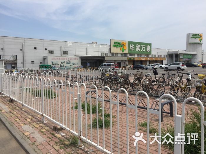 华润万家(奥园店)图片 第83张