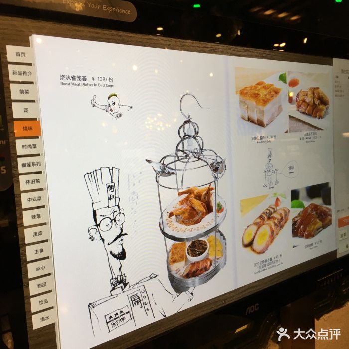 后街唐厨(友谊店)菜单图片 - 第85张