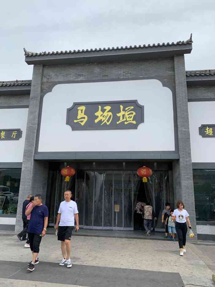 马场垣服务区停车场-"99地理位置99兰州前往西宁.