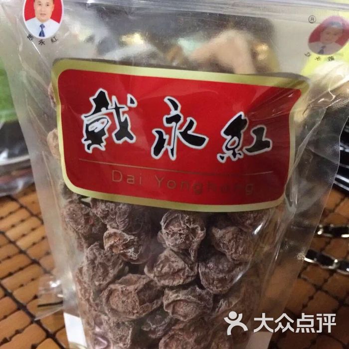 戴永红零食量贩