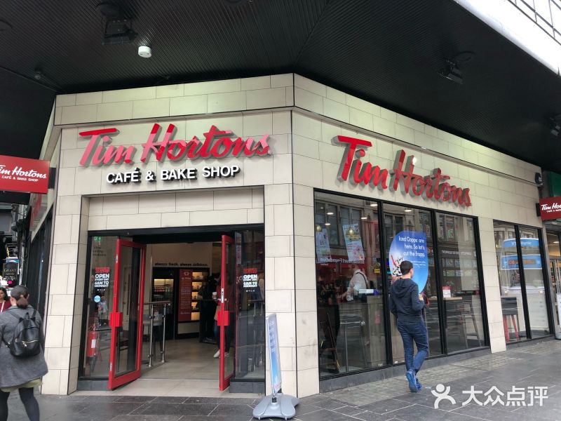 tim hortons