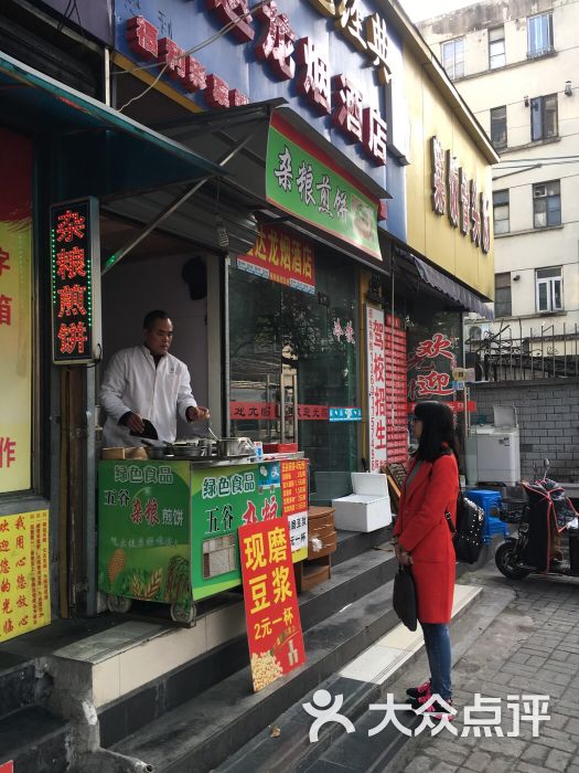 杂粮煎饼图片 - 第3张