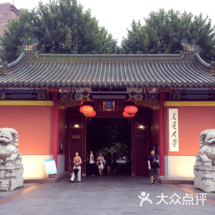 上海交通大学(徐汇校区)图片 - 第3张