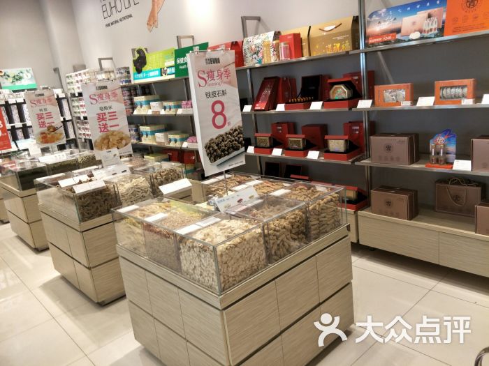 优禾生活(印象城店)图片 第4张