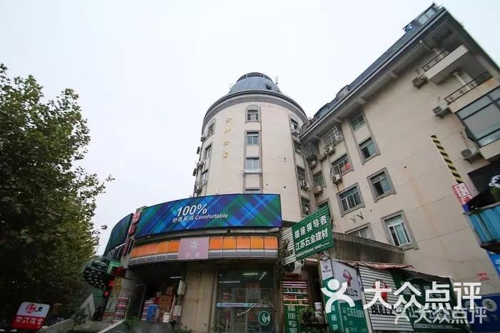 易佰酒店(上海虹桥机场龙柏新村地铁站店)图片 - 第1张