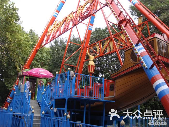 中山公园海盗船图片-北京公园-大众点评网