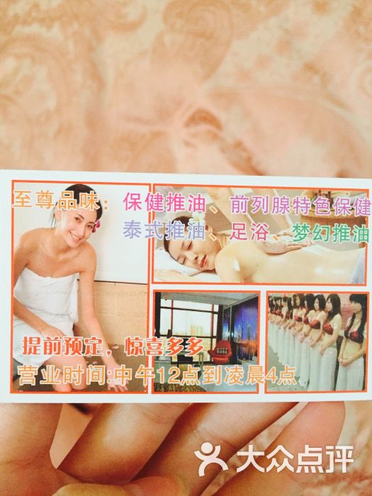 尊尚休闲会所中心图片 - 第23张