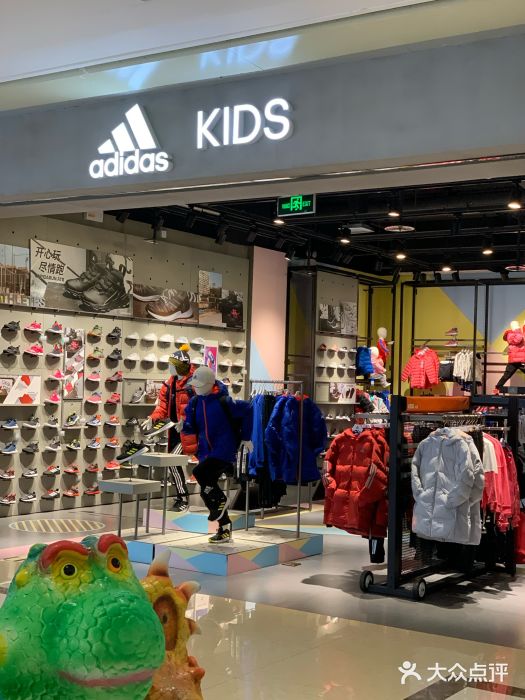 adidaskids(龙湖星悦荟店)图片