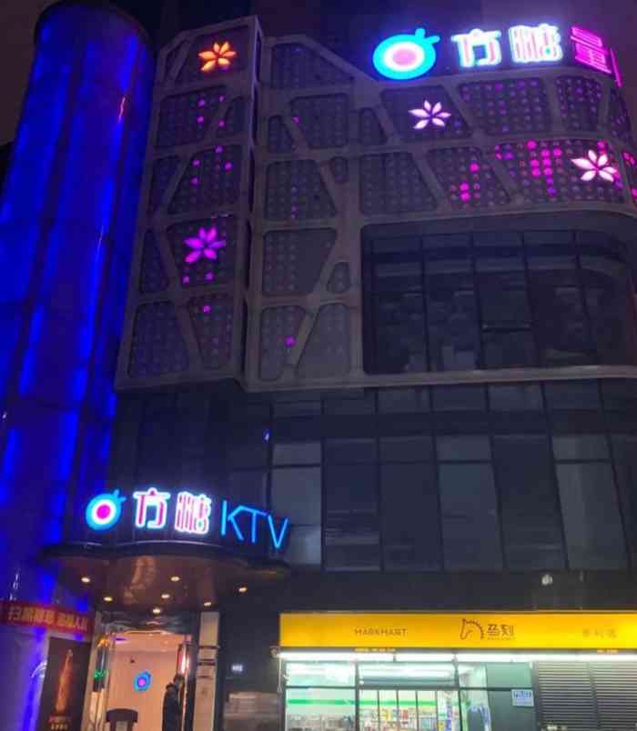 方糖ktv(象山南路店)-"印象中已经很久没来ktv唱过歌了,果然是.