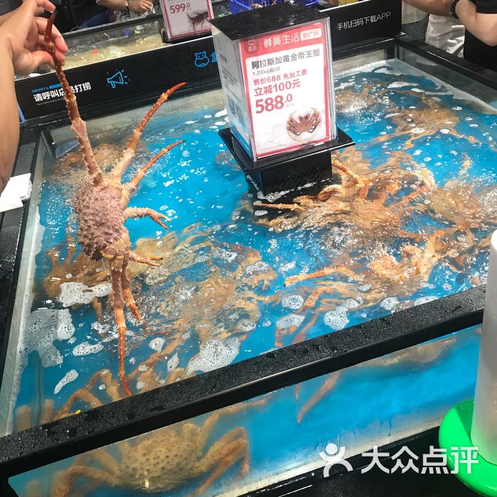 盒马鲜生