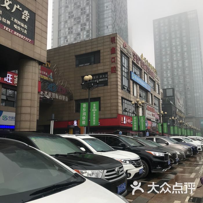 水岸国际商业街图片-北京观光街区-大众点评网