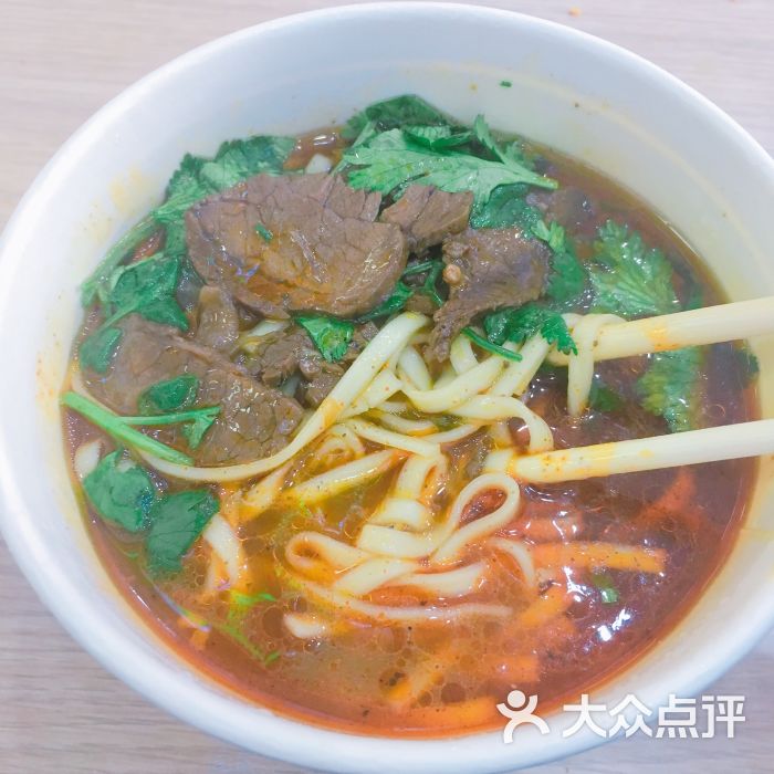 麻辣牛肉汤面