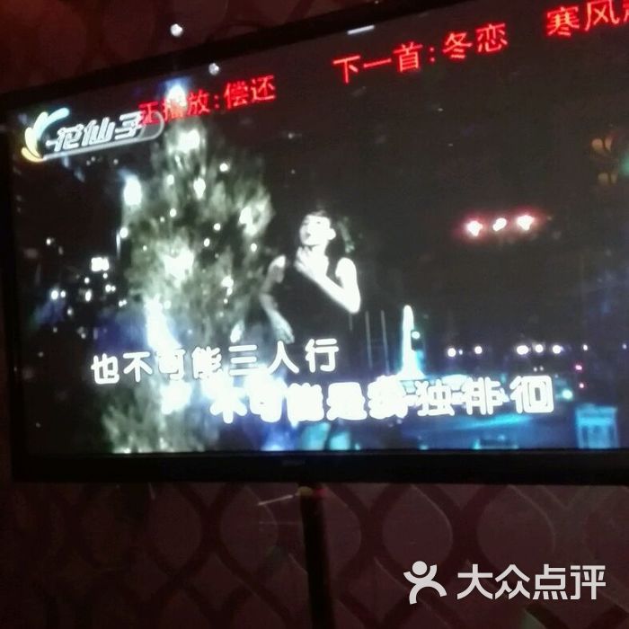 东方金柜量贩ktv东方金柜量贩式ktv(大石桥店)图片-北京量贩式ktv