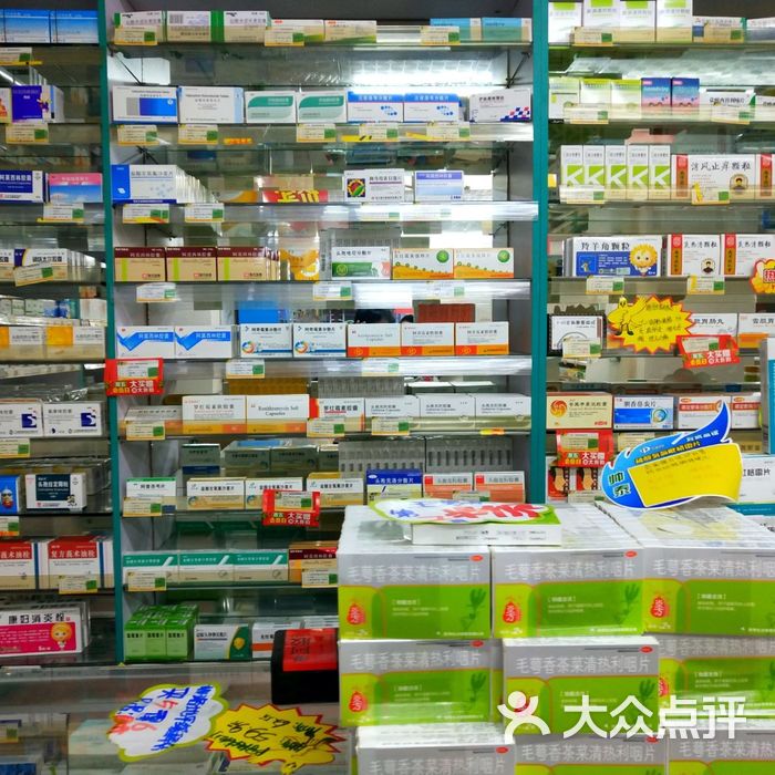 一心堂图片-北京药店-大众点评网